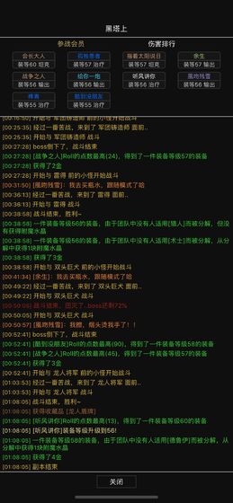 游戲會長游戲 v1.0.0 安卓版 0
