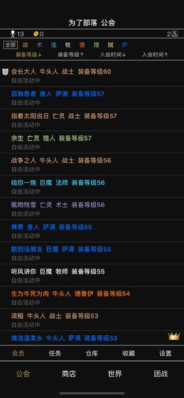 游戲會長游戲 v1.0.0 安卓版 2
