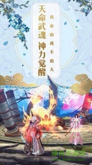 尋仙劍訣游戲