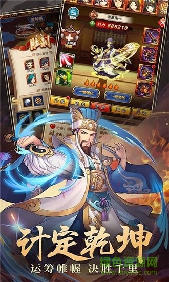 主公塔防手游 v1.0.1 安卓版 0