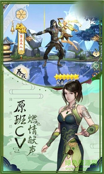 最強(qiáng)俠嵐游戲 v1.4.198881 安卓版 1