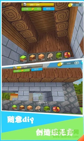我的建造世界游戲 v1.1.4 安卓版 2