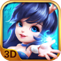 玉露劍童3d游戲