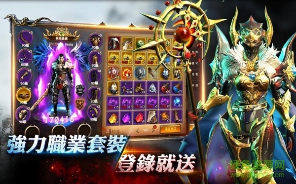 紅龍之翼手游最新版 v1.7.0 安卓版 0