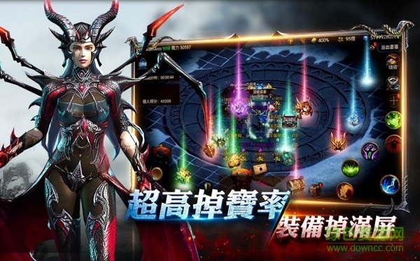 紅龍之翼手游
