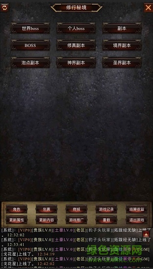 暗黑之放置帝國游戲0