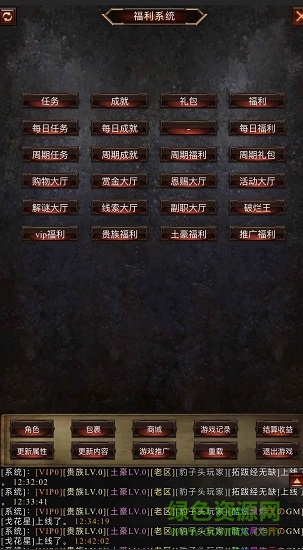 暗黑之放置帝國游戲3