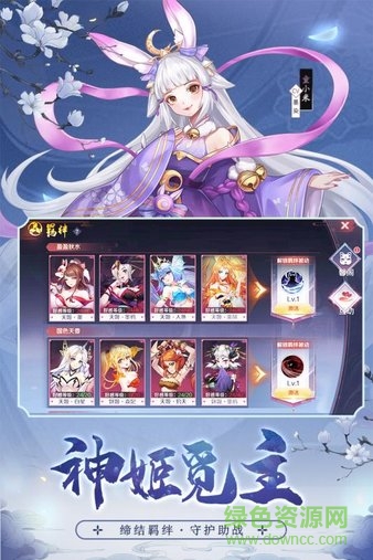 妖行錄紅包版 v0.6.37 安卓版 2