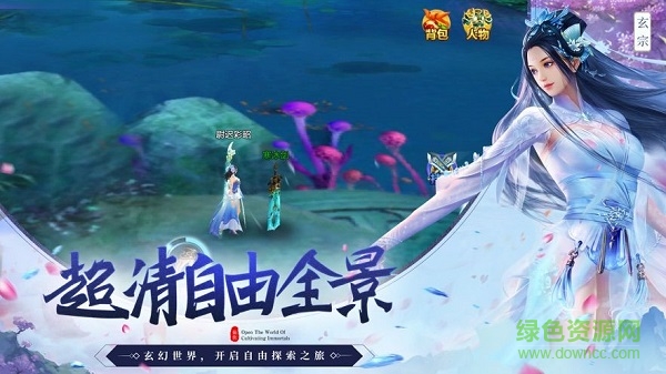 花妖小不點(diǎn)最新版 v2.0.3 安卓版 0