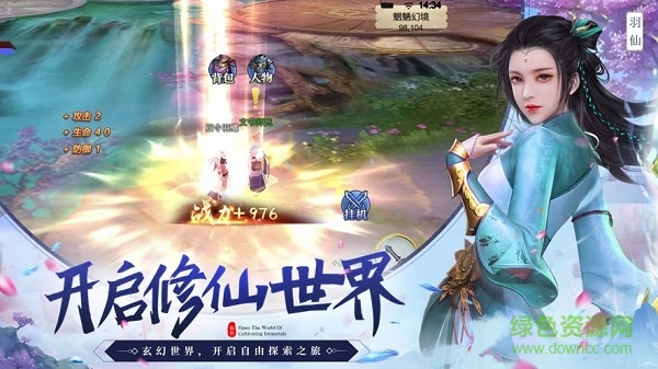 花妖小不點(diǎn)手游