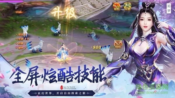 花妖小不點(diǎn)最新版 v2.0.3 安卓版 2