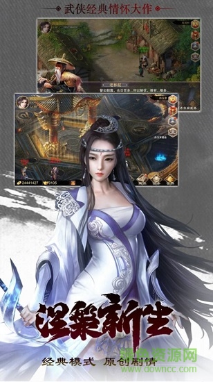 醉臥明華錄最新版 v1.2.0 安卓版 0