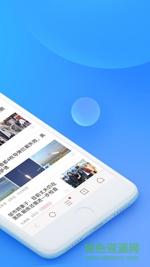 360安全瀏覽器極速版apk v1.0.100.1080 安卓官方版 2