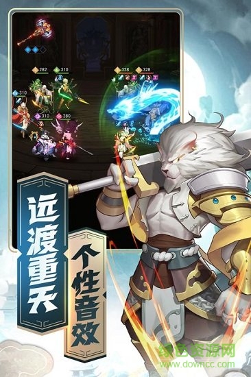俠客道手游果盤版 v1.0 安卓版 2
