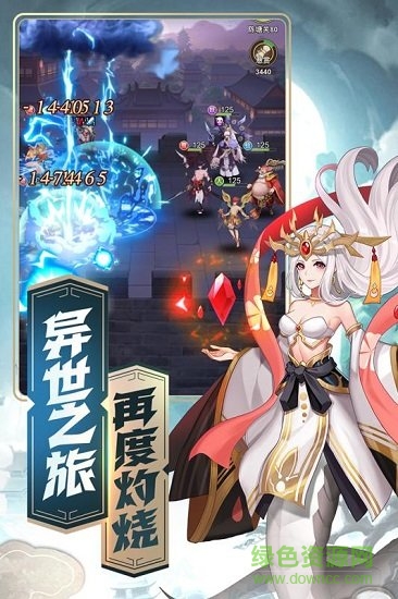 俠客道手游果盤版 v1.0 安卓版 3