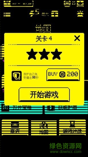 我賊能吃游戲下載 我賊能吃游戲