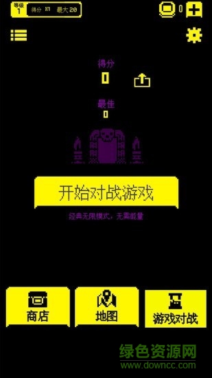 我賊能吃手游 v2.1.0 安卓版 2