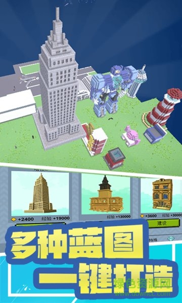 創(chuàng)造新世界3d模擬真實(shí)版 v1.3 安卓版 0