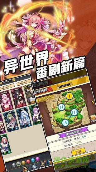命運(yùn)鏈契手游 v1.0 安卓版 1