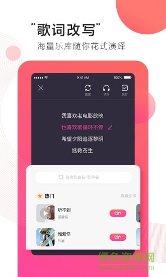 第九音 v1.0.2 安卓版 0