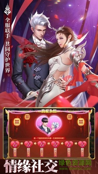 魂域戰(zhàn)魔王游戲