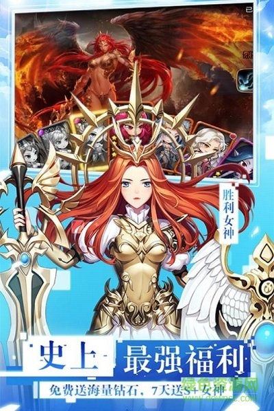 超次女神手游 v2.0 安卓版 0