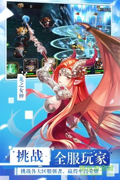 超次女神游戲下載