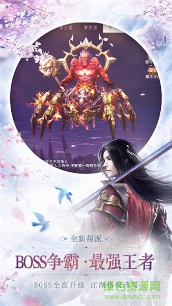 遇見(jiàn)尊上之花仙劫游戲下載