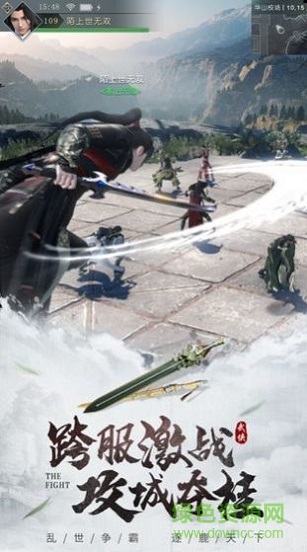 天劍高爆版 v7.3.4 安卓版 0