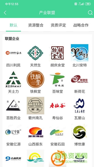 六季青平臺(tái)app v1.0.17 安卓版 3