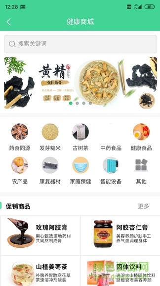 六季青平臺(tái)