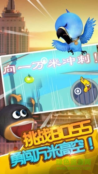 馴蟲高手最新版 v1.0.0 安卓版 0