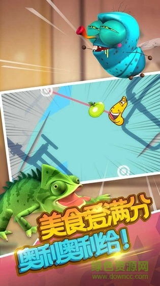 馴蟲高手最新版 v1.0.0 安卓版 2