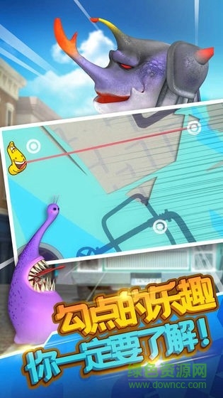 馴蟲高手最新版 v1.0.0 安卓版 3