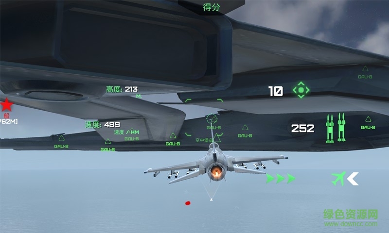 守護領(lǐng)空英雄手機版下載