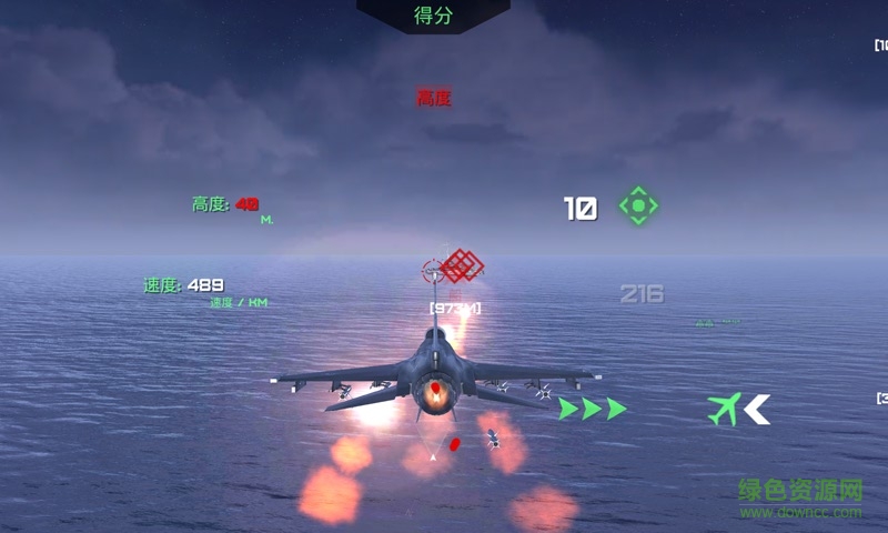 守護領(lǐng)空英雄手游 v1.2 安卓版 2
