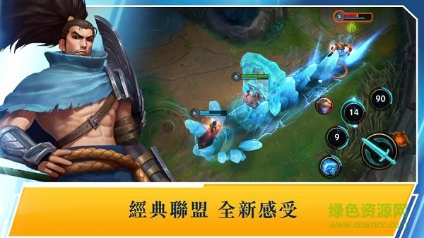 英雄聯(lián)盟激斗峽谷臺服 v2.2.0.4026 安卓版 3