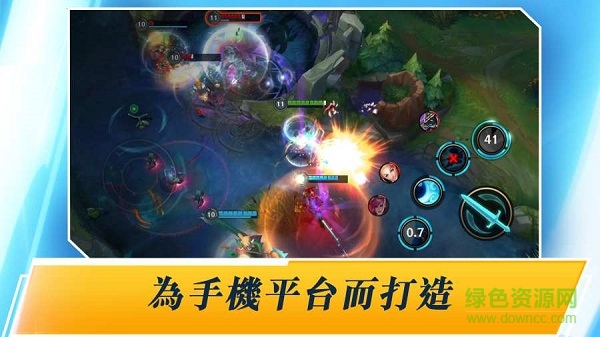 激斗峽谷臺服安卓下載