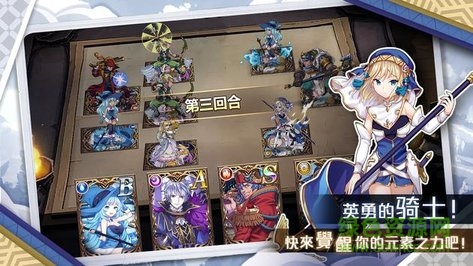 圣女騎士團游戲 圣女騎士團手游