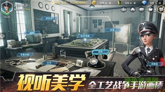 戰(zhàn)爭公約王牌使命手游 v0.1.300 安卓版 2