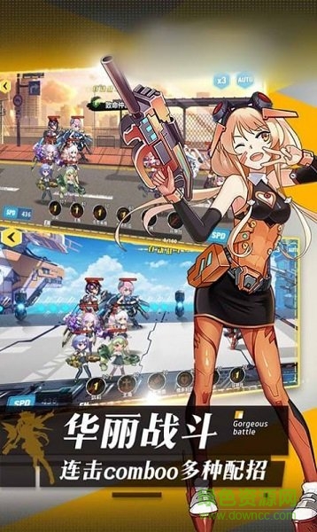 機(jī)甲美少女戰(zhàn)士 v1.0 安卓版 1