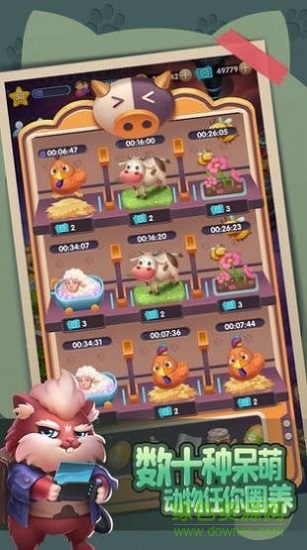 萌化你的心游戲 v1.5 安卓版 0