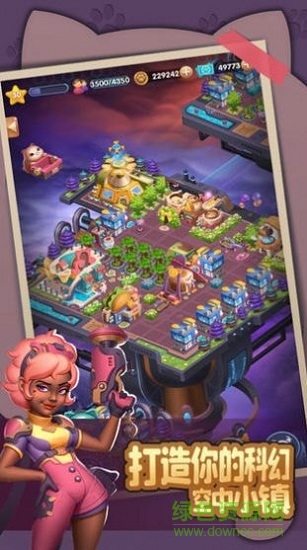 萌化你的心游戲 萌化你的心紅包版