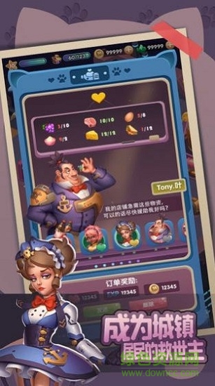 萌化你的心游戲 v1.5 安卓版 3