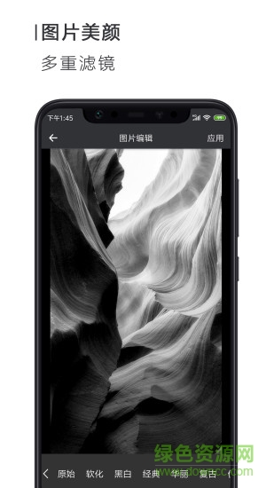 簡簽文檔手機(jī)word v2.0.2 安卓版 3