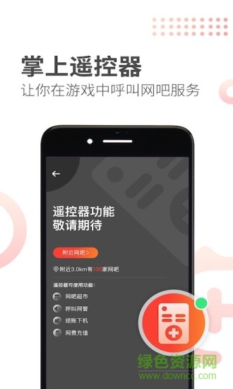 簡喵app蘋果版 v5.20.0 ios版 2