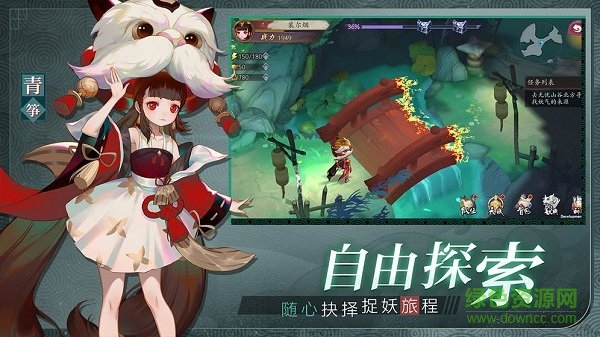 長(zhǎng)安百妖圖手游下載