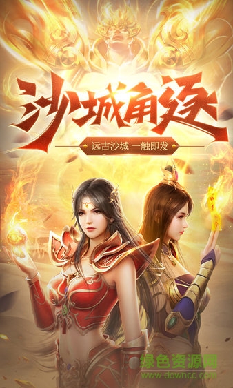 朱雀戰(zhàn)神最新版 v7.0 安卓版 1