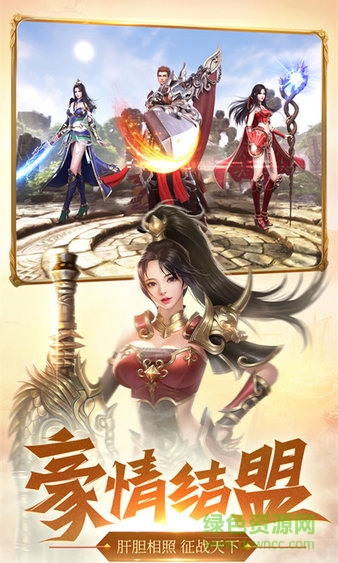 朱雀戰(zhàn)神最新版 v7.0 安卓版 3