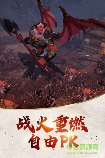 代號開天內測版 v2.1024.308 安卓版 0